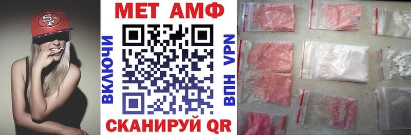 АМФ Premium  Саратов 