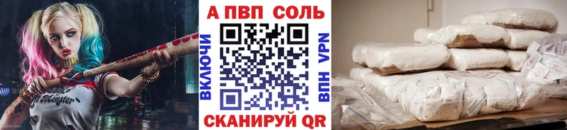 A-PVP СК КРИС  Саратов 
