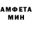Amphetamine VHQ Aizada Oimaytova