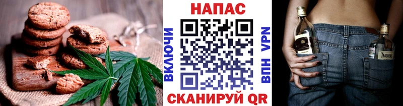 наркота  Саратов  Печенье с ТГК конопля 