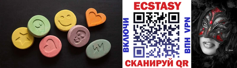 ЭКСТАЗИ круглые  даркнет сайт  Саратов 