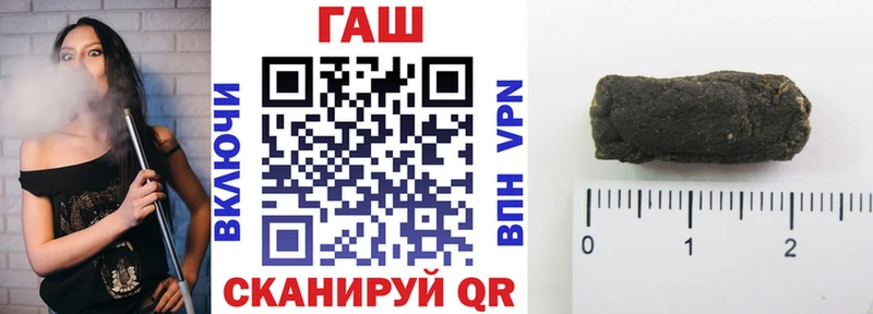 ГАШИШ VHQ  Саратов 