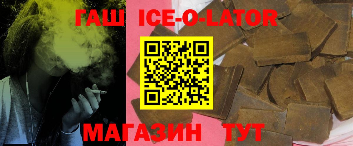 ГАШ убойный Саратов