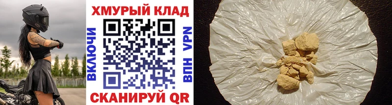 цена наркотик  Саратов  OMG ссылка  Героин Heroin 