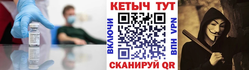 КЕТАМИН VHQ  shop наркотические препараты  Саратов 