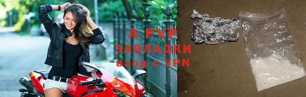 бутик Слюдянка