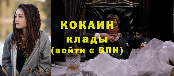 бутик Слюдянка