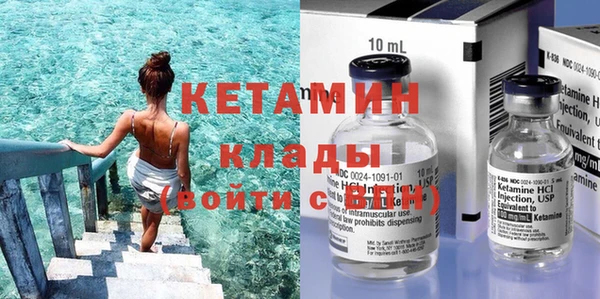 бутик Слюдянка