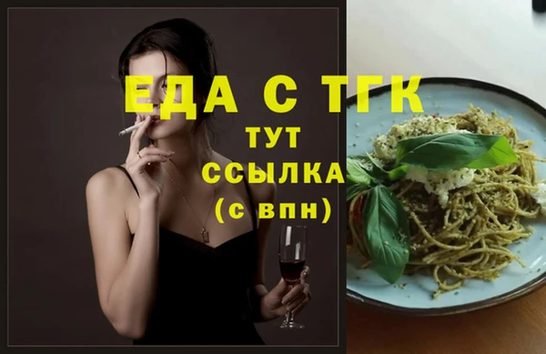 дурь Снежногорск