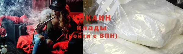 бутик Слюдянка