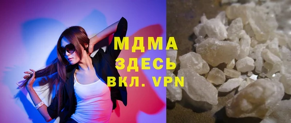 бутик Слюдянка