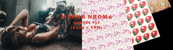 бутик Слюдянка