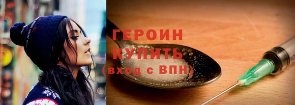 дурь Снежногорск