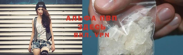 бутик Слюдянка