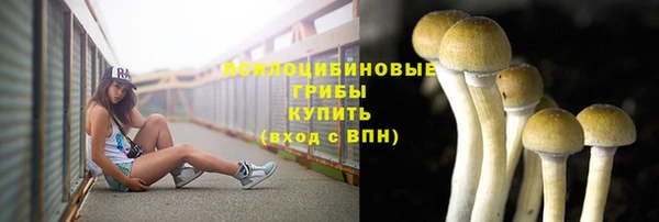бутик Слюдянка