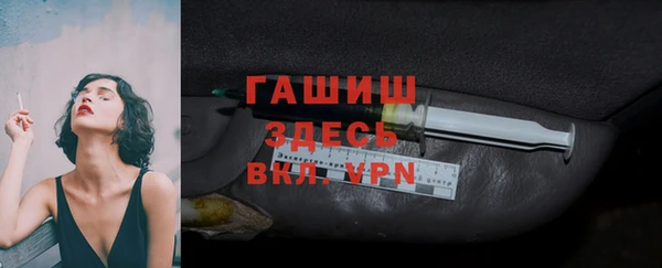 дурь Снежногорск
