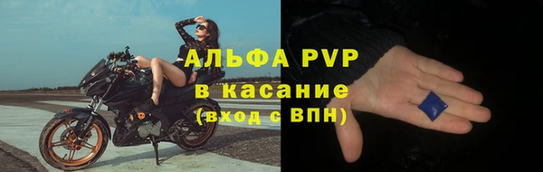 дурь Снежногорск