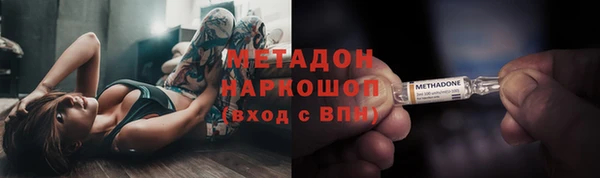 бутик Слюдянка