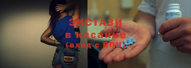 бутик Слюдянка