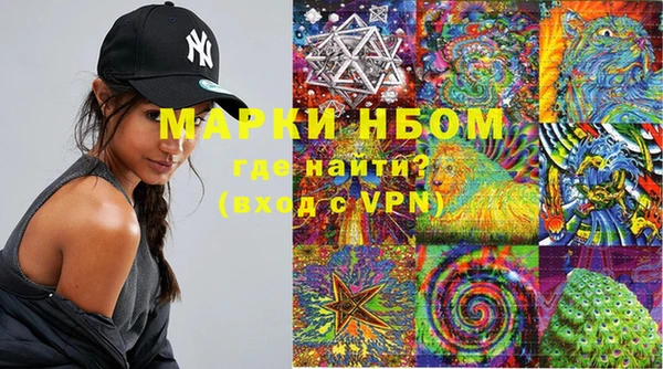 бутик Слюдянка