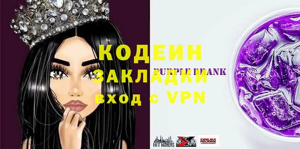 бутик Слюдянка