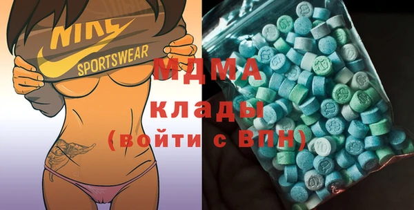 бутик Слюдянка