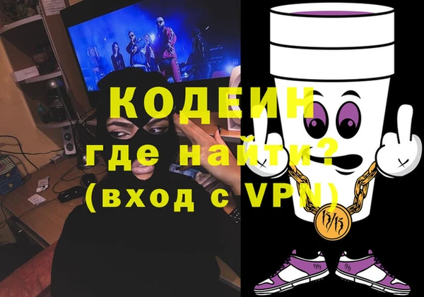 бутик Слюдянка