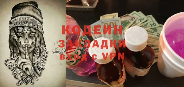 бутик Слюдянка