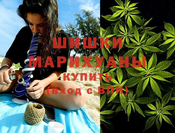 бутик Слюдянка