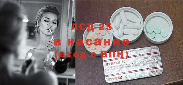бутик Слюдянка