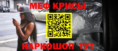 таблы Волгодонск
