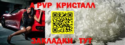 таблы Волгодонск