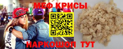 эйфоретик Волжск