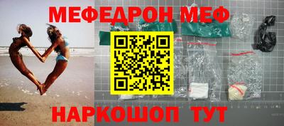 таблы Волгодонск