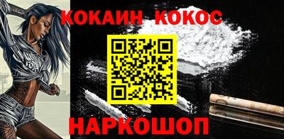эйфоретик Волжск