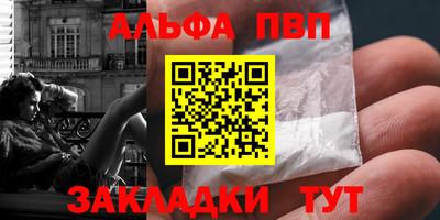 эйфоретик Волжск