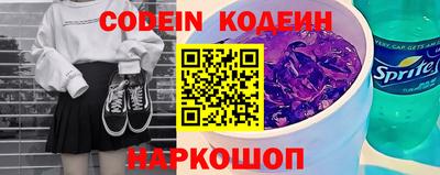 эйфоретик Волжск