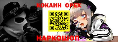 таблы Волгодонск