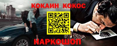 таблы Волгодонск