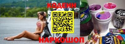 эйфоретик Волжск
