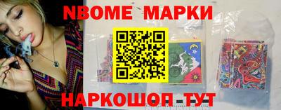 таблы Волгодонск