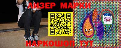 эйфоретик Волжск