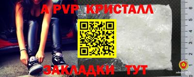 твердый Волжский