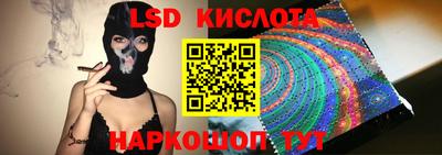 эйфоретик Волжск