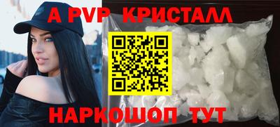 твердый Волжский