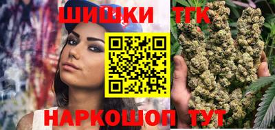таблы Волгодонск