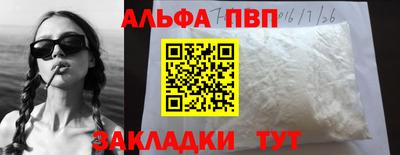 таблы Волгодонск