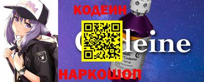 таблы Волгодонск