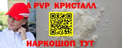 твердый Волжский