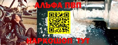 эйфоретик Волжск